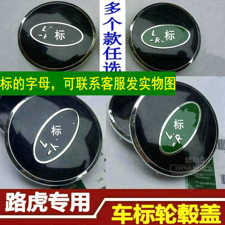 Land Rover Wheel Caps Discovery 3 4 Range Rover Sport Executive Aurora Discovery 5 Wheel Caps Standard Tire Covers
