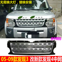 Road Tiger Found 3 Mid Net Retrofit Found in 3 4 Net Discovery 3 Reform Found in 4 Land Rover Net Discovery Middle Network