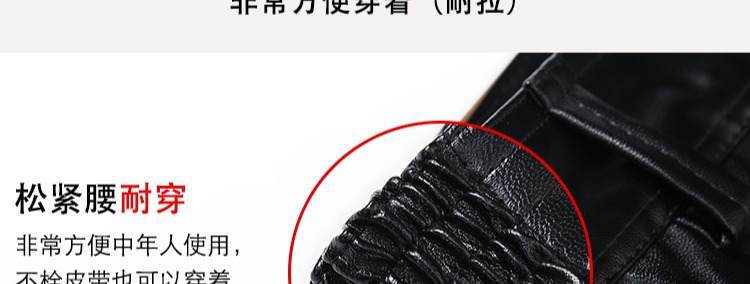 Mùa thu và mùa đông mới cha trung niên mùa thu và gió mùa đông xe máy pu đầu máy nam cộng với nhung dày ấm quần da cỡ lớn quần kaki nam đẹp