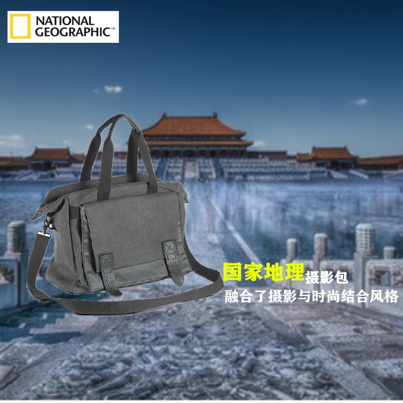 National Geographic NG W8240 SLR Camera Bag Fashion Shoulder Camera Bag Camera Bag