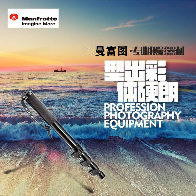 Manfutu 680B aluminum alloy single - foot single - foot freight