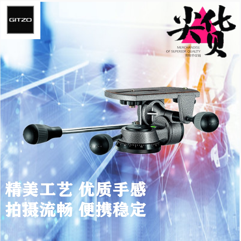 Jetson G1570M 3 - way low - axis hydraulic cloud table midline spherical cloud stand