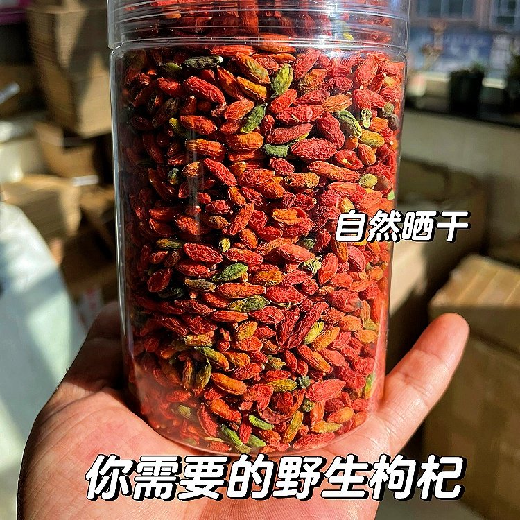 厳選された最高級の乾燥漢方薬草である、上質な野生クコの実500gを配合した、滋養強壮と健康維持に効果的なお茶です。硫黄不使用、添加物不使用で、厳選された原料のみを使用しています。