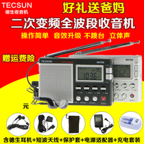 Tecsusun Desheng R-9702