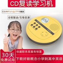 Panda F-01CD machine player English learning repeater Student MP3 CD-ROM listening Home portable