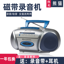 PANDA PANDA 6300E Teaching Tape Recorder Repeater English learning Tape player Portable