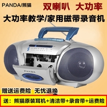 PANDA PANDA 6311E Tape Drive Walkman Playback Cassette Radio Portable Recorder Old-fashioned nostalgia
