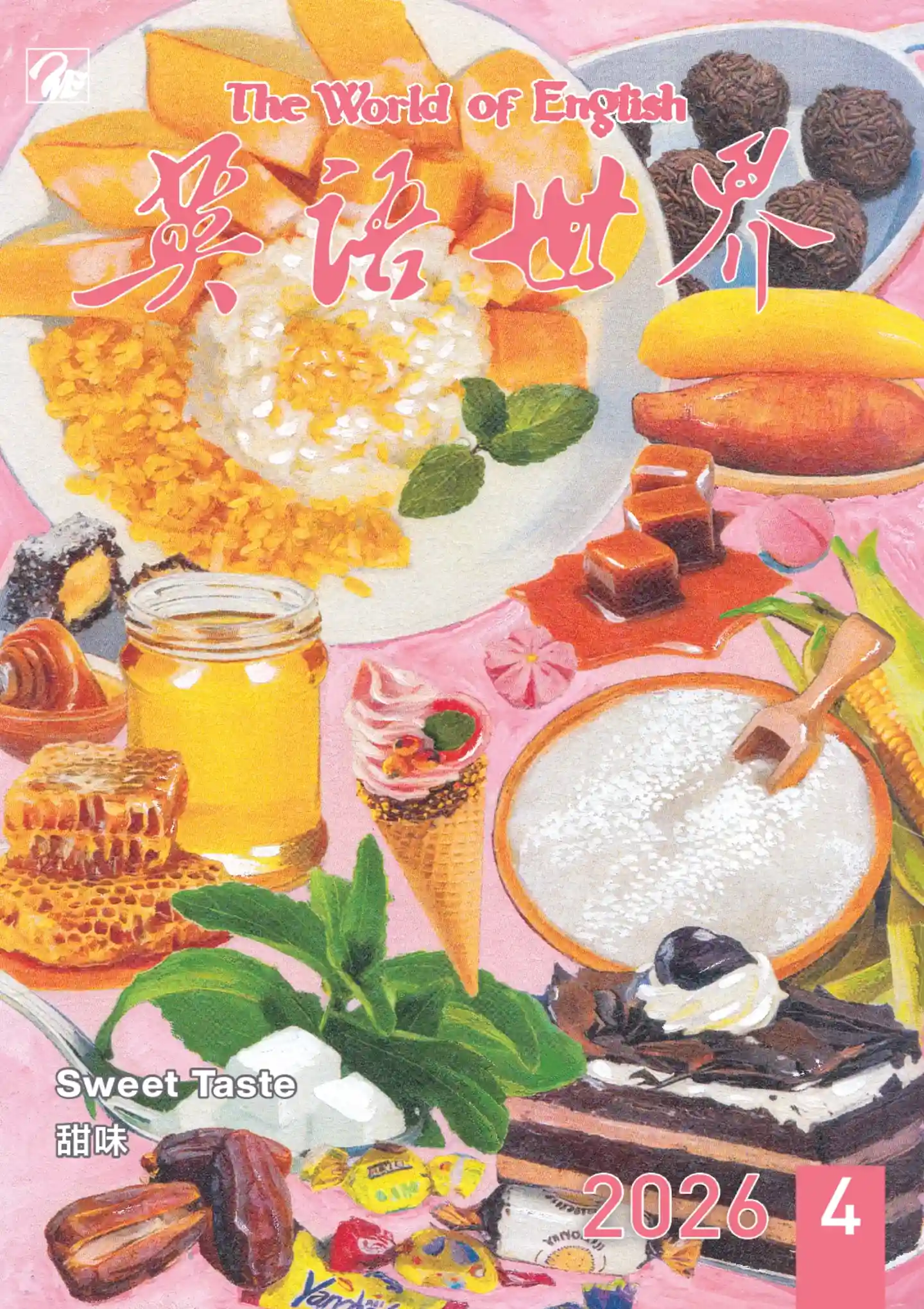 《英语世界》2026年第4期全彩精校PDF杂志下载-谷酷资源网