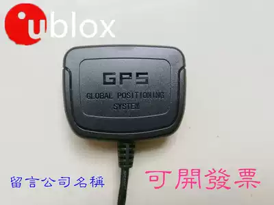 Netyou Road test GPS Beidou BDS receiver antenna UB-353 Notebook computer USB positioning and navigation module