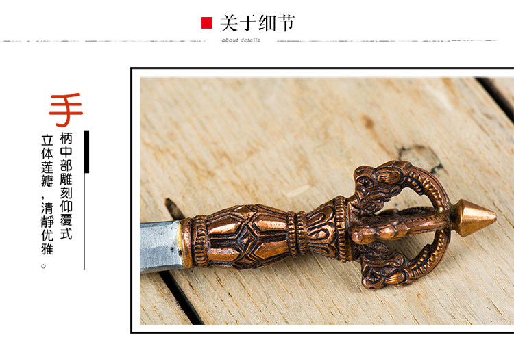 佛缘汇 尼泊尔手工雕花文殊剑智慧剑供奉上铜下铁雕花文殊智慧剑-阿里巴巴
