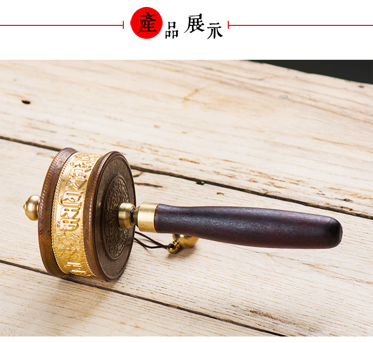 Молитвенный барабан 藏传佛教密宗供具纯铜手摇转经轮家用4万遍六字真言转经轮古金色