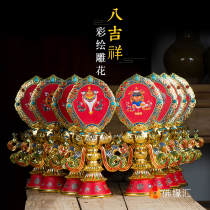 Tibetan Buddhist Buddhism eight supplies of alloy painted tantric Buddha eight auspicious ornaments carved flowers eight auspicious ornaments