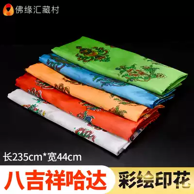 Tibetan Hada exquisite eight auspicious Hada Buddha supplies 4 rows of printed flowers Tibetan five-color Hada 2 35 meters