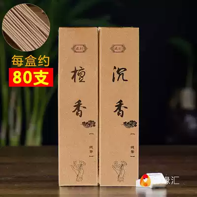 Buddha Yuanhui line incense Tibetan natural Tibetan incense ceremony Buddha incense incense supply incense Household incense tea ceremony indoor sandalwood agarwood