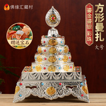 Manza plate offering ornaments Mandar plate eight auspicious alloy gilt gold silver Mancha Luo Xiu plate diameter 17 5cm