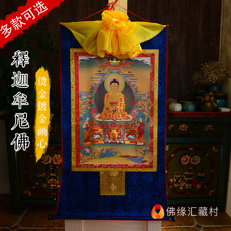 Shakyamuni Thangka decorative painting Tibetan hand-painted gold-plated printing Dedicated to Shakyamuni Buddha Buddha Thangka hanging painting
