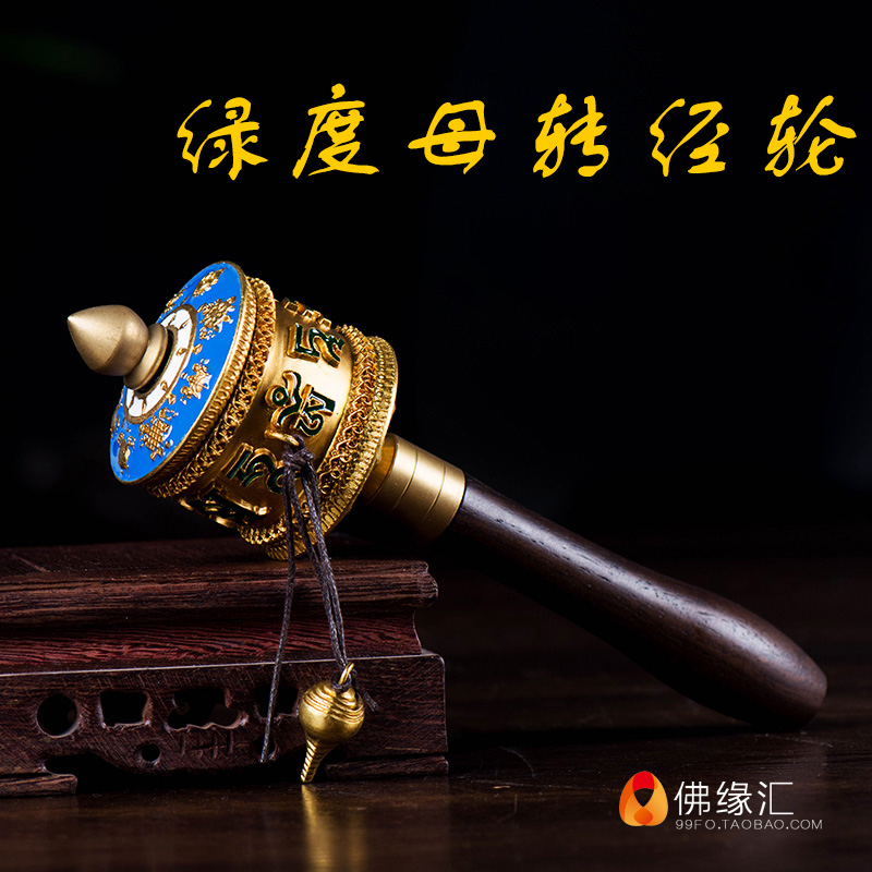 Green Tara Heart Mantra Prayer Wheel Hand cranked home prayer wheel Tibetan pure copper tantra practice Tibetan Buddhist offerings