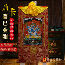  Tibetan Thangka decorative painting Nepal Tibetan cotton cloth Puba Jinguang Thangka Buddha statue hanging painting Tibetan scroll painting