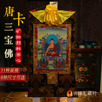  Nepal Tibetan Shakyamuni Buddha hanging painting Amitabha Buddha Pharmacist Buddha Tibetan Sambo Buddha Thangka painting