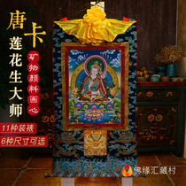  Buddha Yuanhui Nepal imported cotton cloth natural mineral pigment painting heart lotus master Thangka Buddha hanging painting
