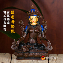 Buddha margin Huizang Village Tibet pure copper antique carved home tantric Buddha statue ornaments