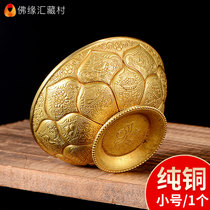 Eight auspicious bowls for pure copper gilt eight water supply bowls Huibao Buddha before the Buddha bowl holy water Cup trumpet 8cm1