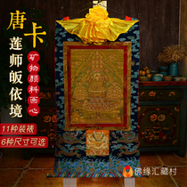  Lotus Sheng Da Shi Nepal imported cotton cloth mineral pigment painting Heart Lotus Master refuge Thangka Buddha hanging painting