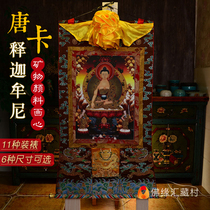  Nepal cotton cloth natural mineral pigment Tibet Shakyamuni Buddha portrait hanging painting Shakyamuni three Thangka