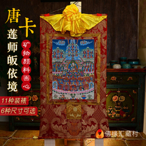  Lotus Master Thangka decorative painting Nepal cotton cloth Tibet mineral pigment Lotus Master refuge Thangka Buddha statue