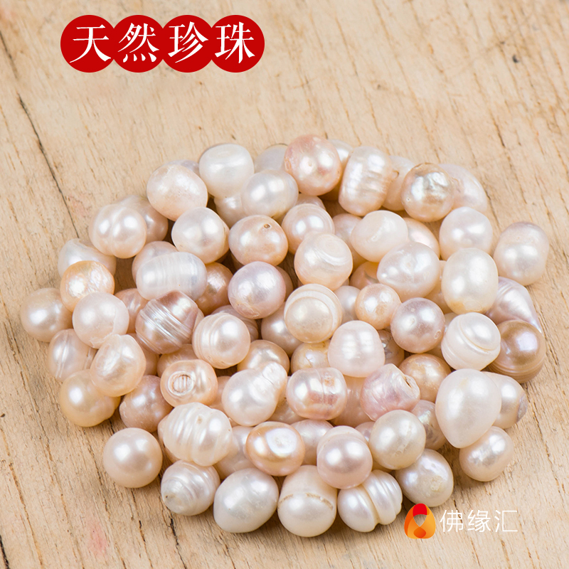 Buddha Yuanhui seven gems Household natural pearl treasure bottle praise supplies for Buddha for Manza plate Gem eight for 1 tael
