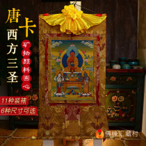  Tibet Western three holy Thangka painting Amitabha Buddha Guanyin Bodhisattva Bodhisattva Thangka Buddha hanging painting