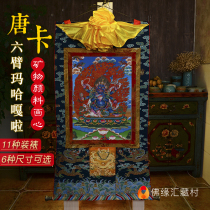  Big black sky Thangka Tibetan Tantric Buddha statue statue Nepal six-armed Mahagala Thangka Buddha statue hanging painting