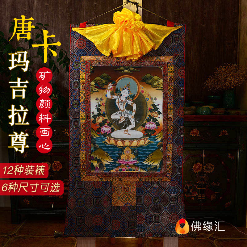 Nepalese cotton Tibetan natural mineral pigment Margiela Buddha Mother Lao Zhun Ma thanka Buddha statue hanging painting 1.1m