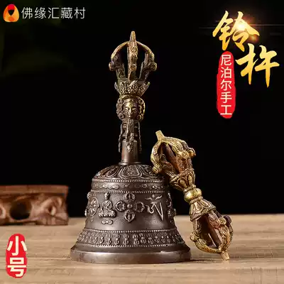 Buddha Yuanhui Vajra Bell Pestle Buddhist supplies Nepalese handmade bronze five-stock bell pestle Vajra offering trumpet