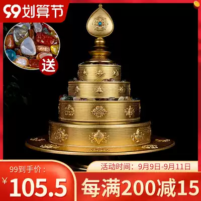 Buddha margin for Manzapan family Buddha Hall pure copper seven treasures mandada plate eight auspicious Manza pan Manza pan Mana tea Luo