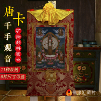  Tibetan Thangka decorative painting Tibetan Buddhist Hall dedicated to Guanyin Bodhisattva portrait hanging painting thousand-handed Guanyin Thangka Buddha statue