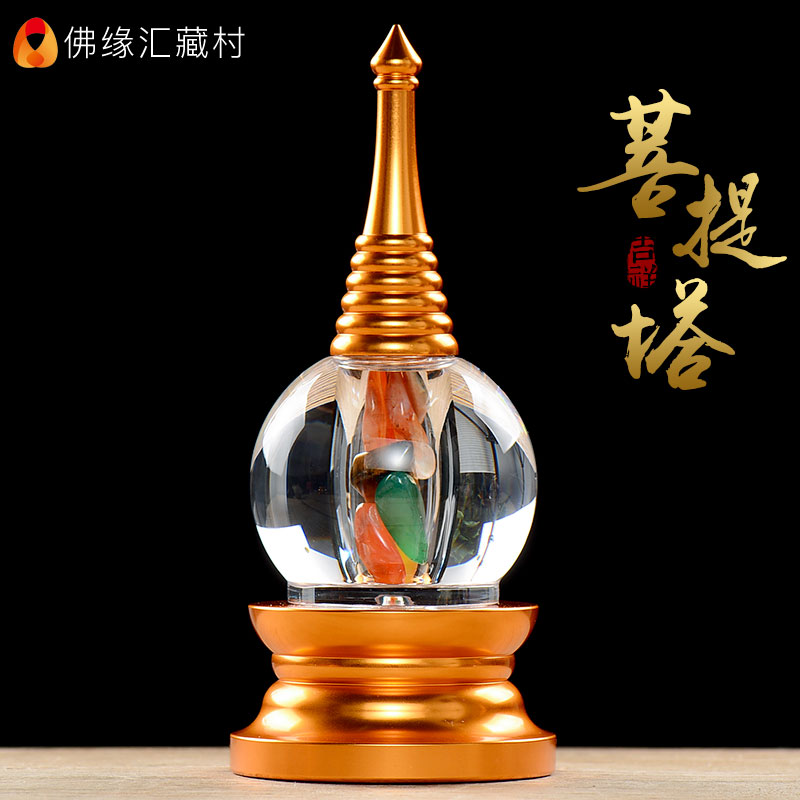 Buddha's Edge Hui Stupa Bodhi Pagoda Tibetan Buddhist Crystal Acrylic Buddha Hall enshrines pagoda Kadam Pagoda 11.5 cm high