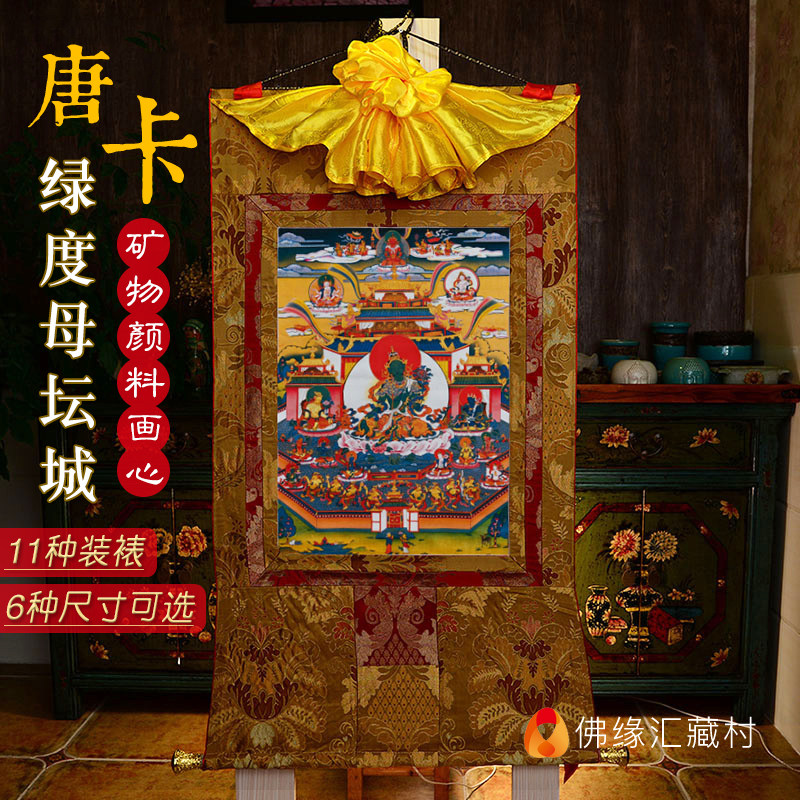 Buddha's Edge Hui NepalEse Cotton Natural Mineral Pigment Painting Heart Green Tara Mandala Green Tara Thangka Buddha Statue