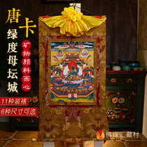 Buddha Yuanhui Nepalese cotton natural mineral pigment painting heart green mother altar city green mother Thangka Buddha statue