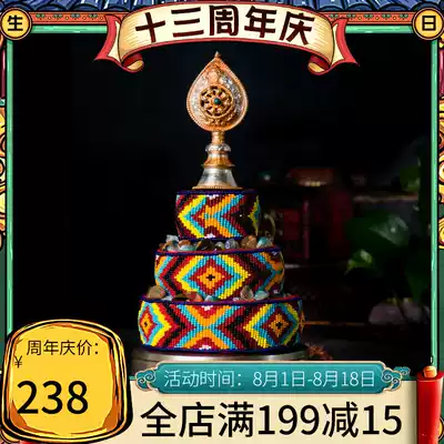 Mancha Luo Nepalese Buddhist craft gift decoration for Buddha Manda plate chassis diameter 17cm Bronze pure copper manza