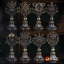 Eight auspicious ornaments Buddhist tantric supplies pure copper neoclassical Auspicious Eight Treasures for Buddha ornaments high 20 5