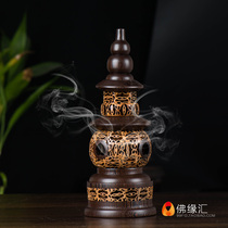 Buddha margin walnut incense burner Buddha equipment antique hollow carved flower Zen line incense burner household ritual Buddha ornaments