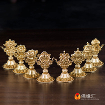 jixiang ba bao ornaments Buddhism for the offerings fo tang Buddha copper plated ba jixiang ornaments about 8 5cm