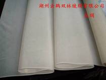 Hangong silk silk~140 cm width 3 pieces of raw silk~(No postage paid by SF Express)