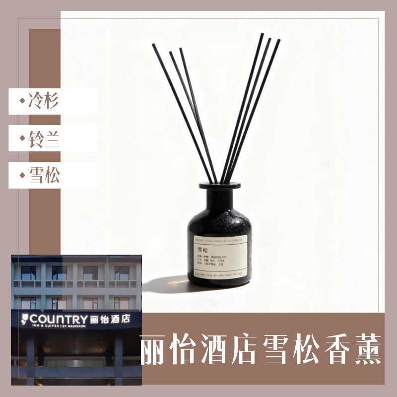 Cedarwood Fragrance Similar to Li Yi Hotel's Flameless Aroma Diffuser, Home-Use Long-Lasting Light Fragrance for Living Room and Bedroom