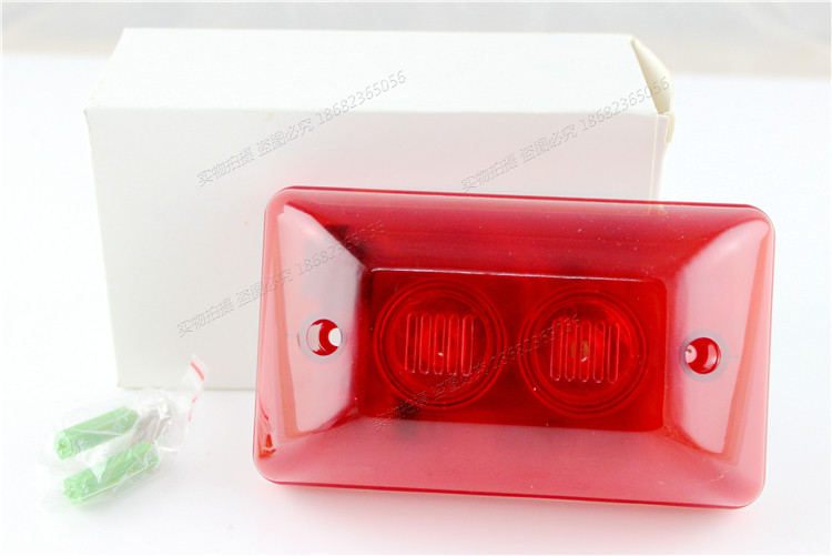 real shop acousto-optic alarm 102 red home anti-theft anti-police the acousto-optic horn to anti-theft host