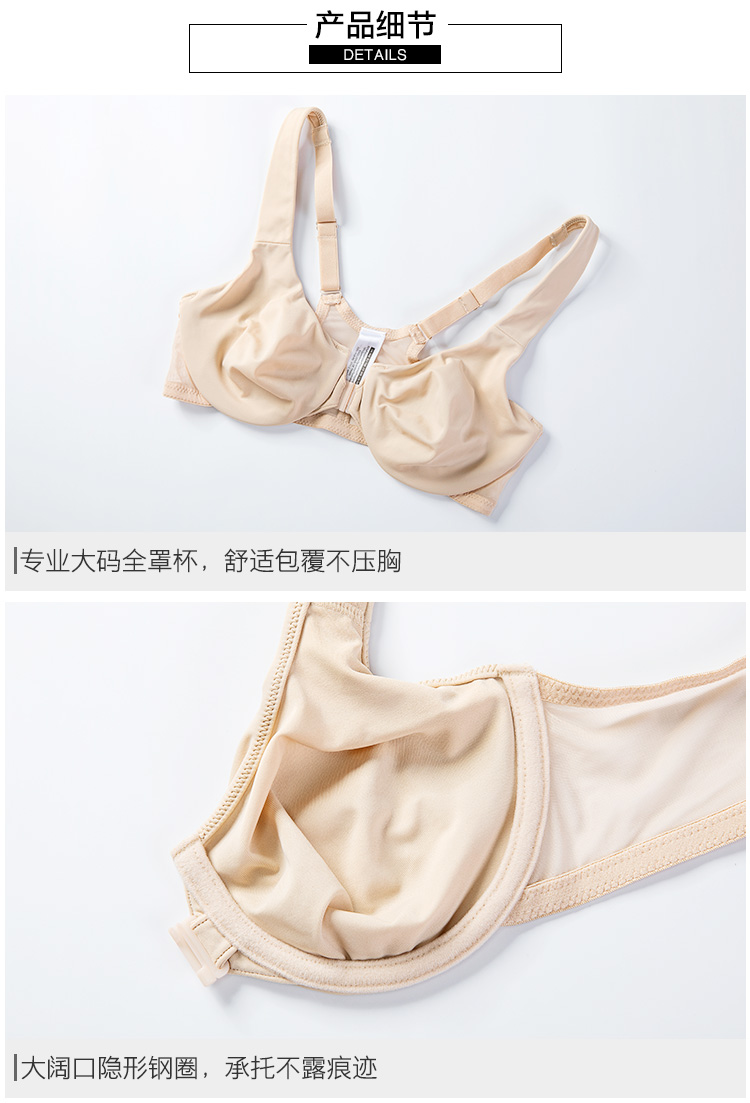Ailan khóa trước áo ngực kích thước lớn siêu mỏng ngực lớn đồ lót nữ chống chảy xệ thoải mái lớn cup bra béo mm quần lót đẹp