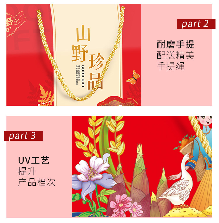 松茸价格迎来新高，你get到了吗？