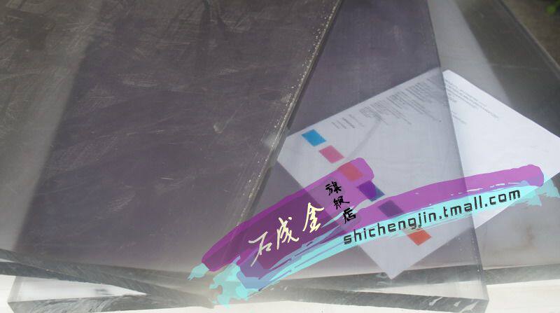 Production Transparent Pc Plate Polycarbonate Plate Black PC Bulletproof Glass Plate Endurance Plate
