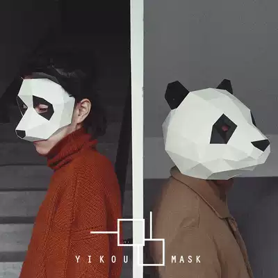 Panda mask geometric three-dimensional shaking sound Net red party cos annual meeting props handmade paper diy animal free cut